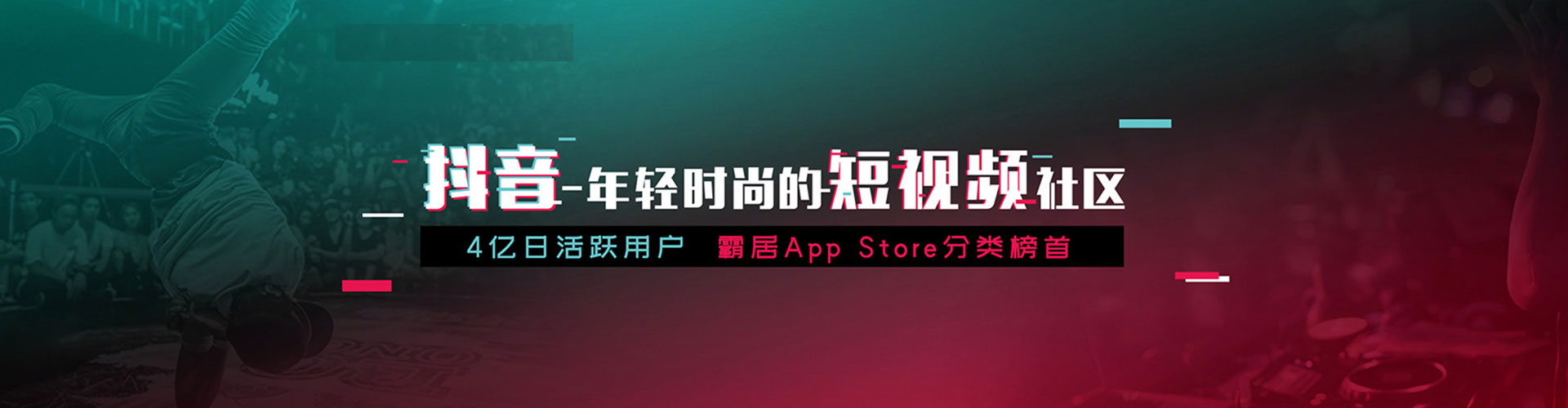 自贡小红书信息流